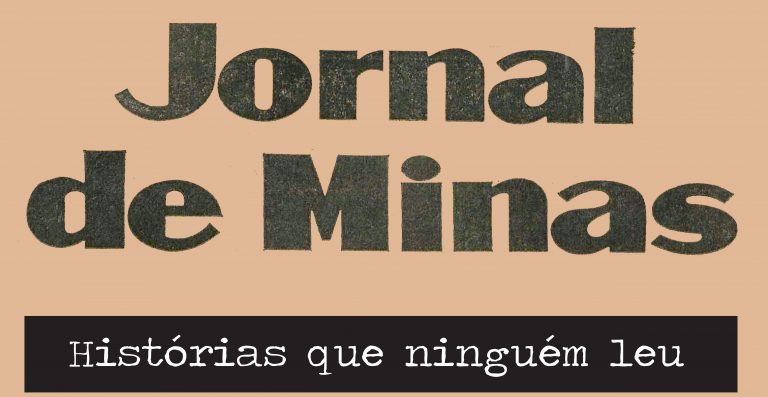Livro sobre a experiência do Jornal de Minas durante a ditadura será lançado nesta sexta-feira 8/6