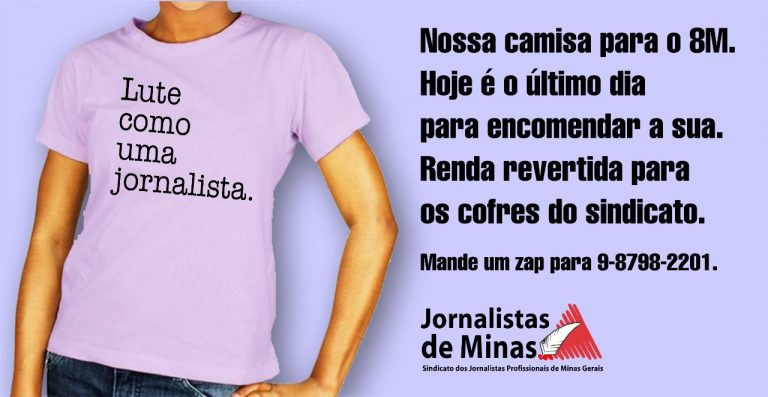 Último dia para encomendar camiseta do SJPMG