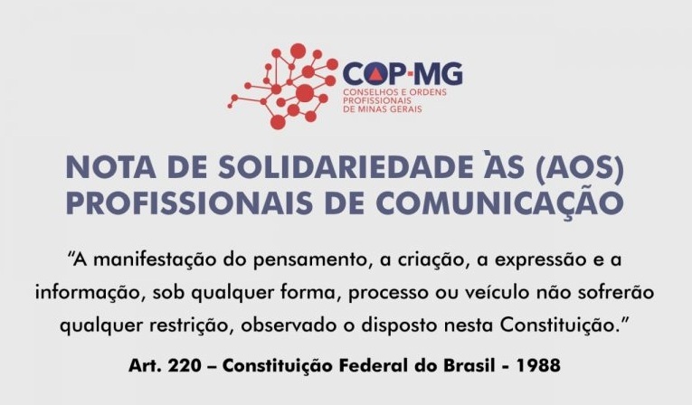 Movimento dos Conselhos e Ordem Profissionais de Minas lança manifesto em defesa de jornalistas
