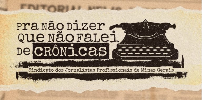 O jornalista que virou rainha, por Márcio Metzker 