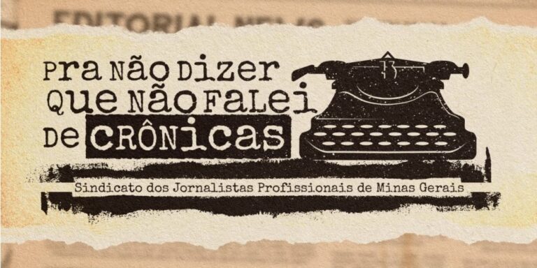 Um clássico inesquecível, por Rogério Perez