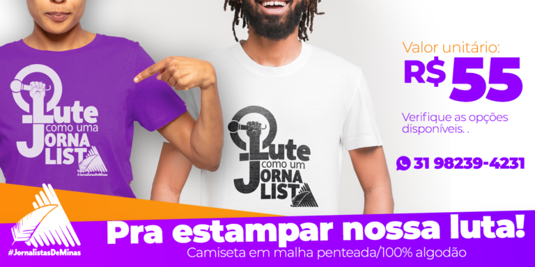 Estampe a nossa luta! Compre uma camiseta e ajude a reforçar o caixa do SJPMG